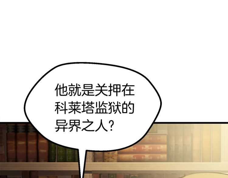 第57话 直面杀戮215