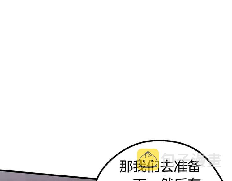 第58话 得逃……282