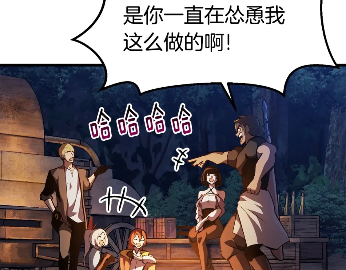 第153话 小说计划57