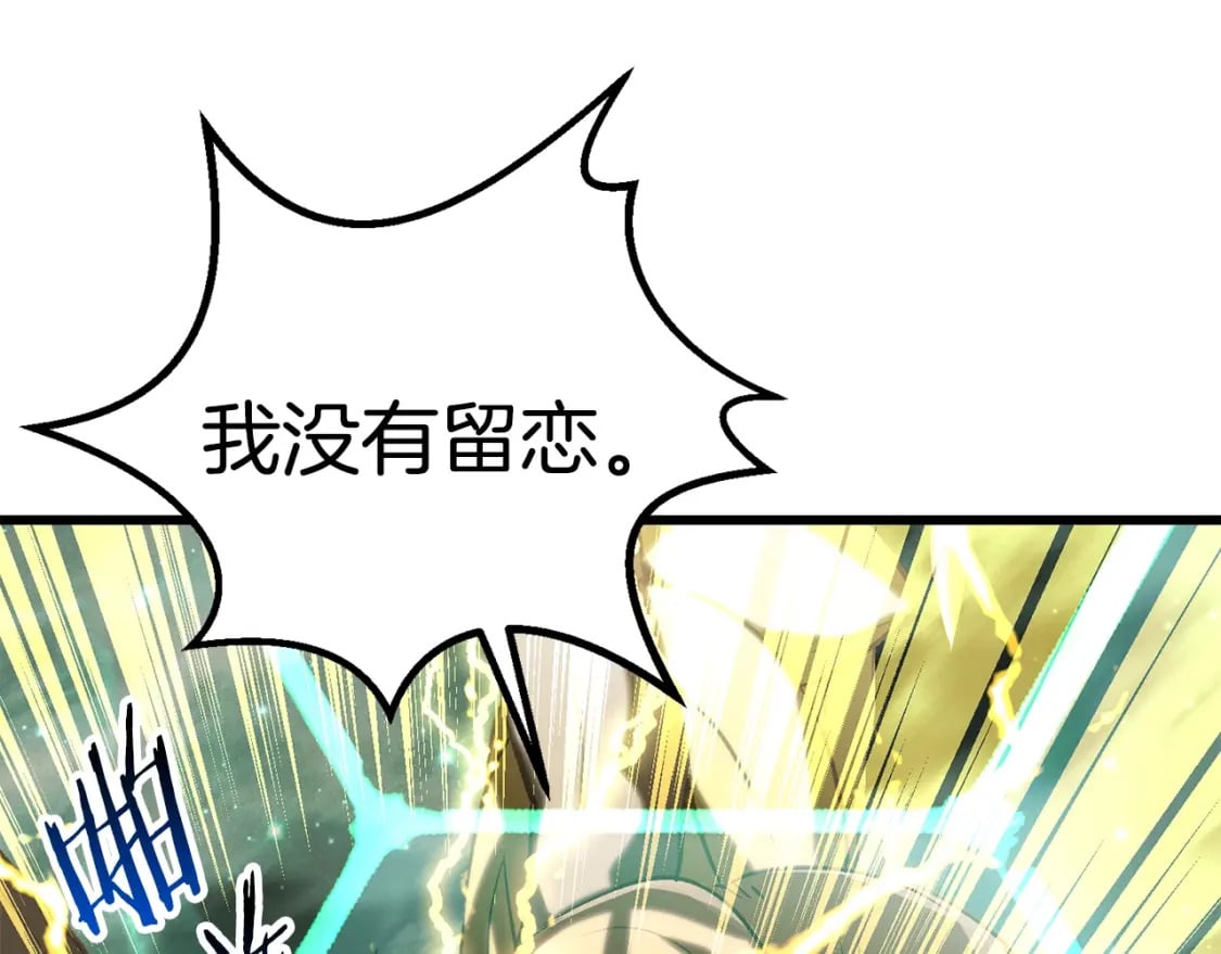 第176话 和平之蛋207