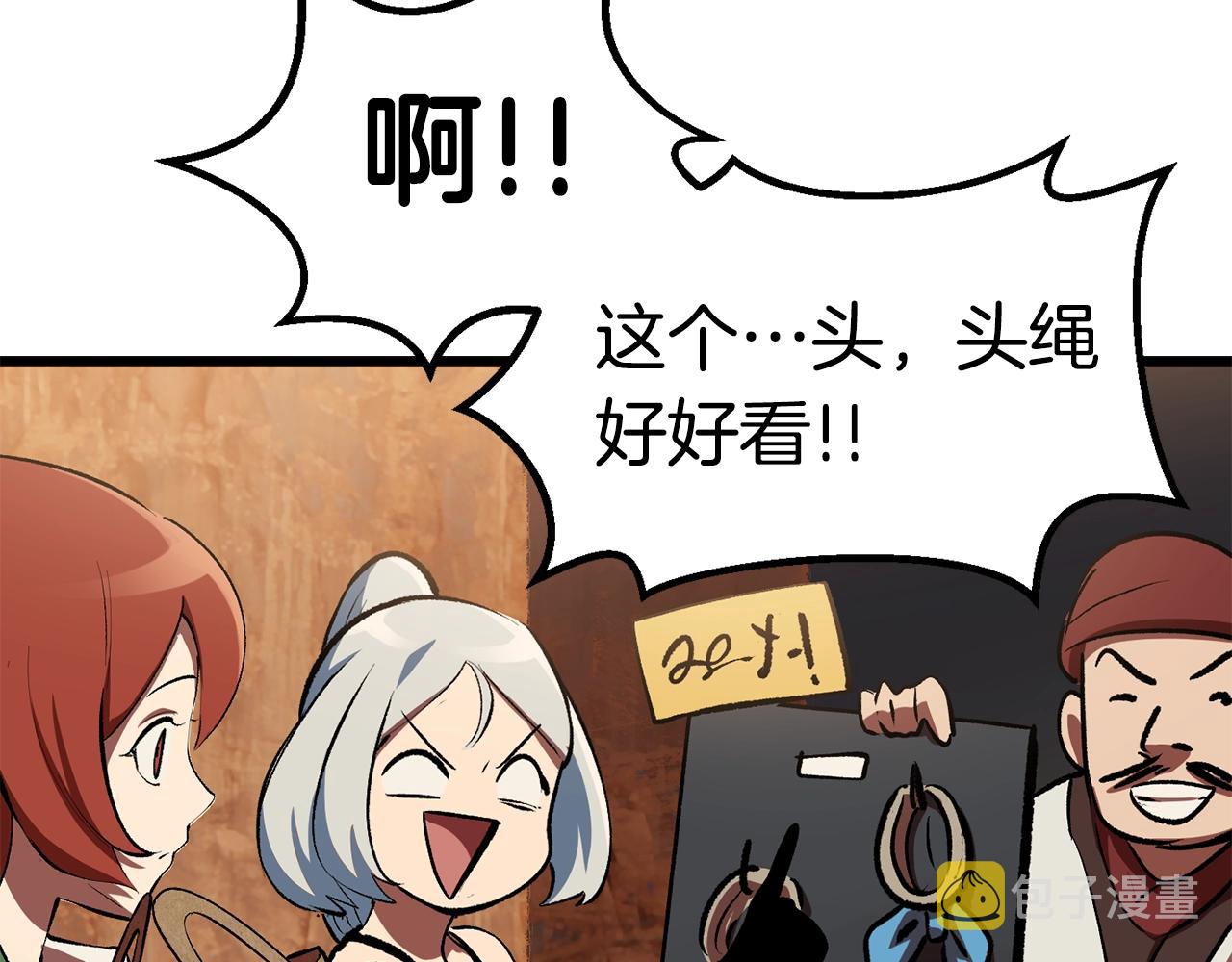 第126话 追踪和刺杀127