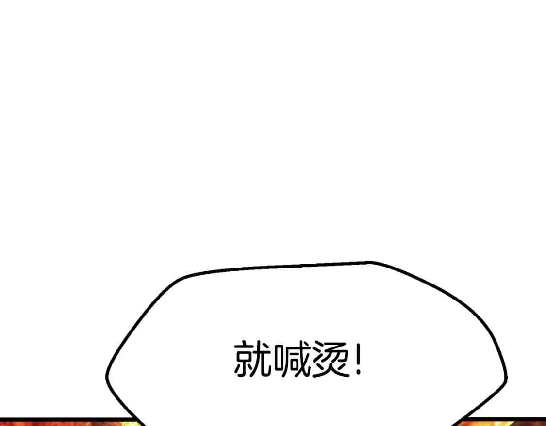 第168话 强大的邪念体99