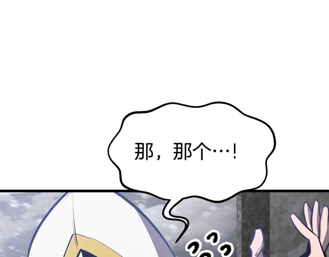 第156话 空中浩劫21