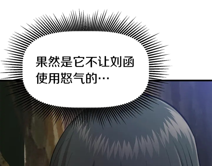 第87话 初吻160