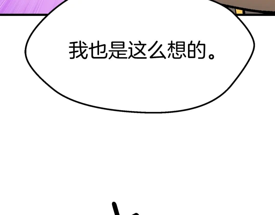 第170话 解开诅咒的钥匙73