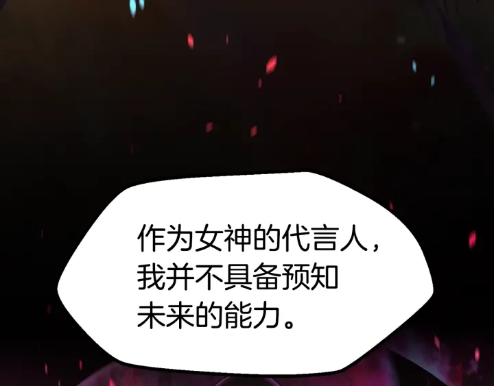 第78话 调查团22