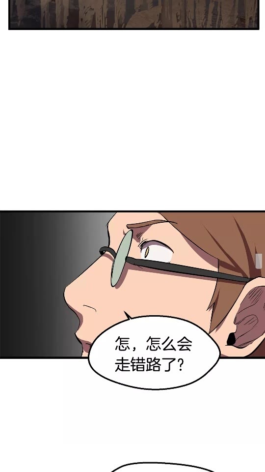 第30话 龙巢24