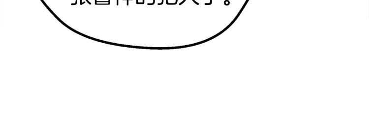 第63话 捕食者258