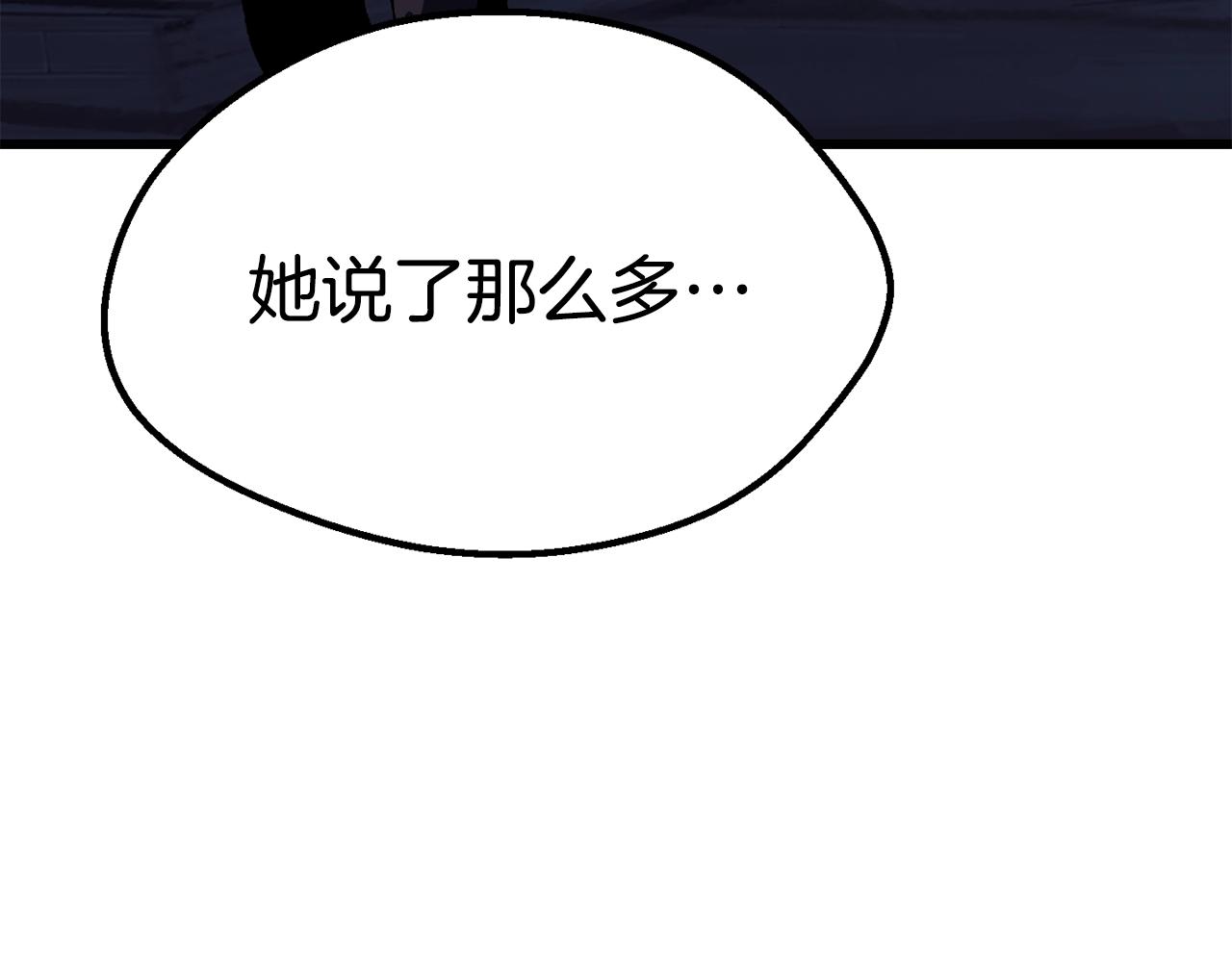第111话 分道扬镳160