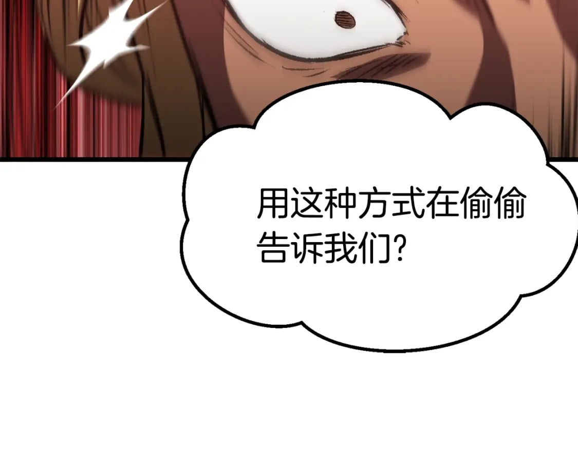 第153话 小说计划194