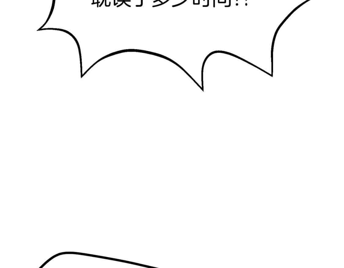 第160话 气场强大的女神22