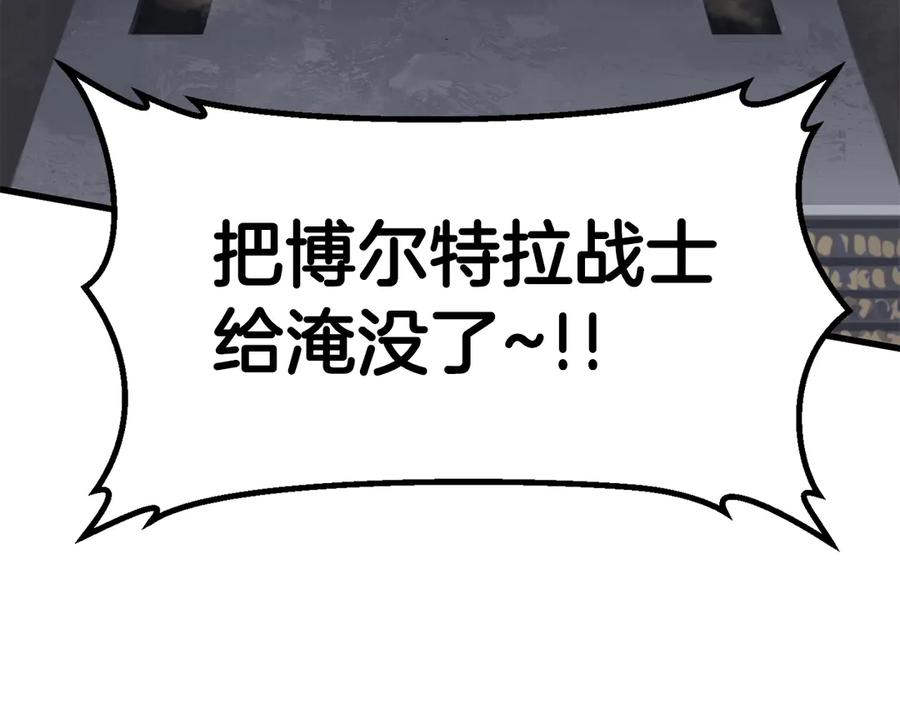 第55话 战端开启266