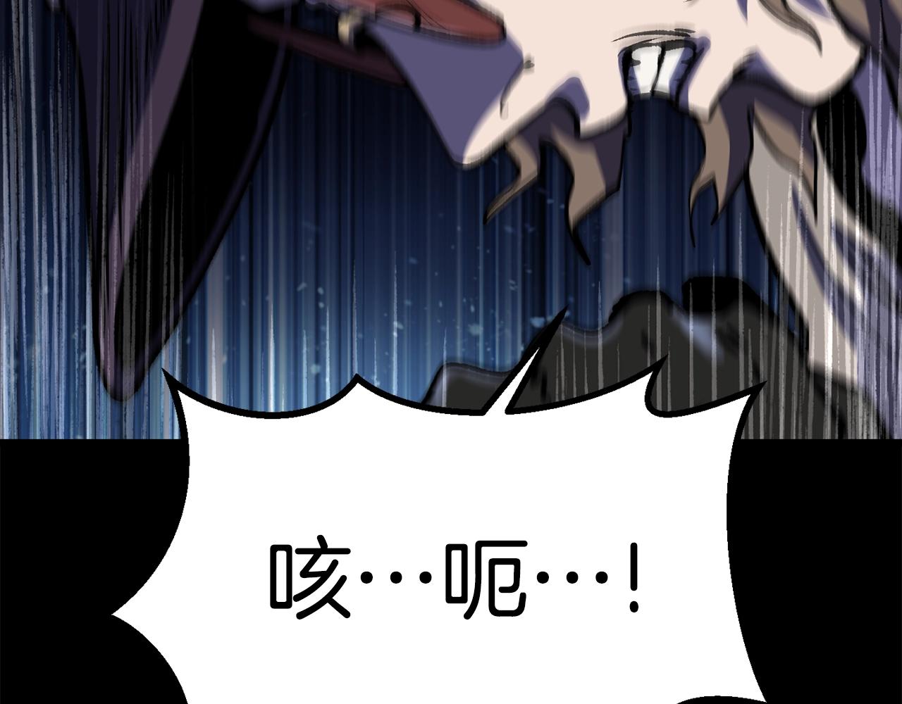 第114话 被剑王鄙视了87