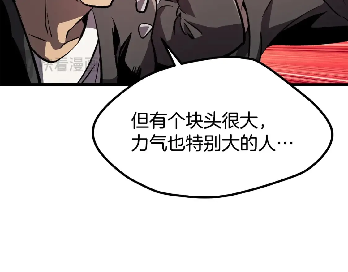 第188话 拉特纳的变化125
