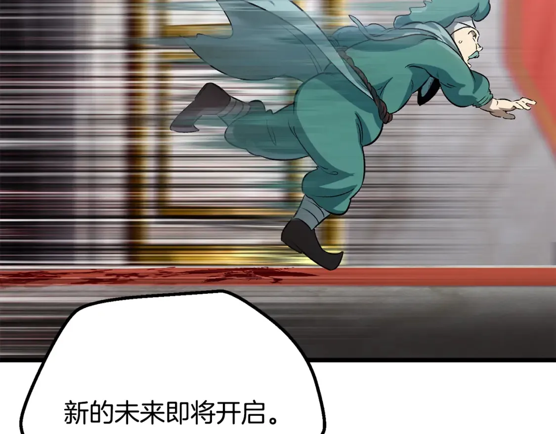 第193话 残忍的大主教58