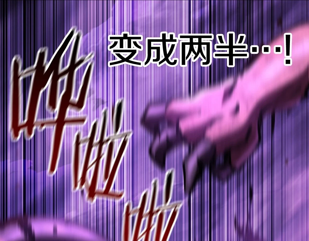 第152话 传说在世144