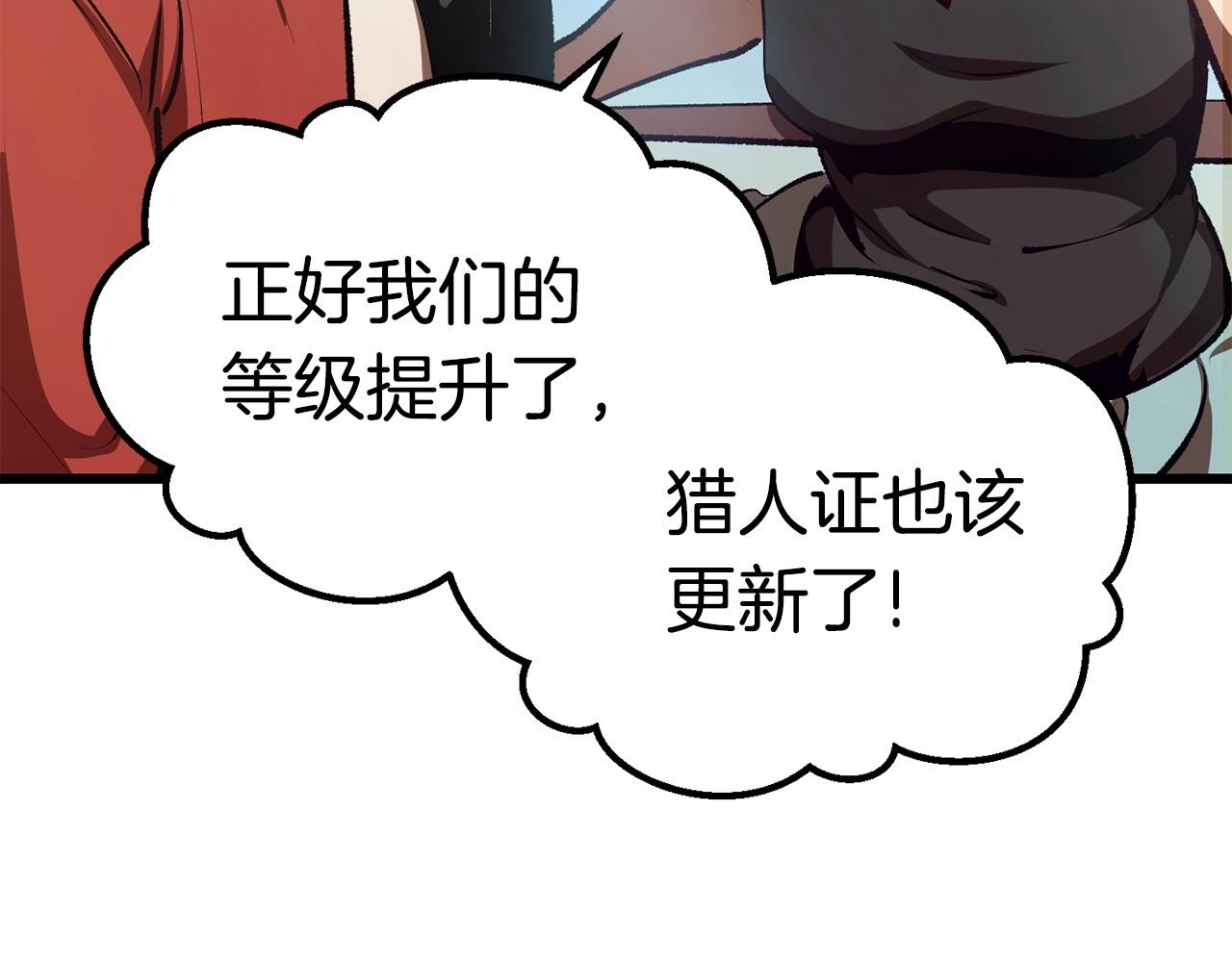 第107话 大迷宫26