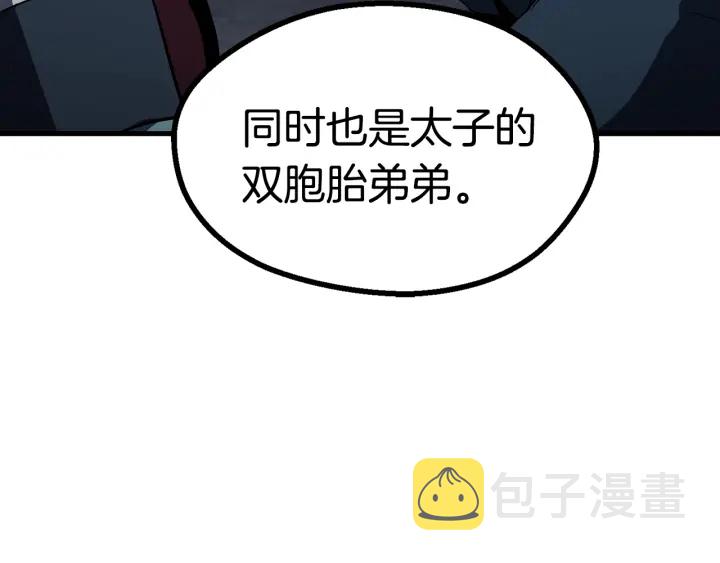 第80话 悲欢20