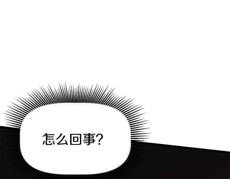 第62话 ”英雄传说“80