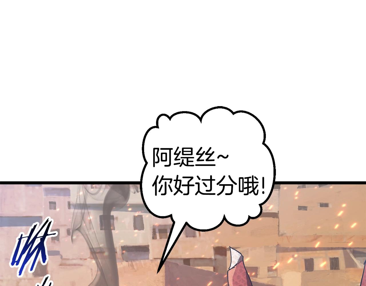 第129话 存在的意义165