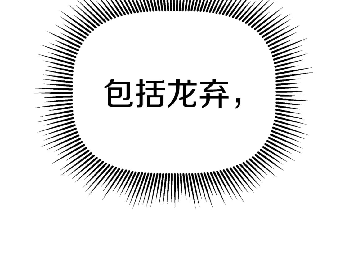 第181话 熔岩之海287