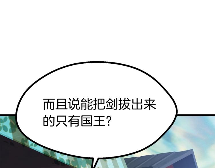 第73话 妖精王国185