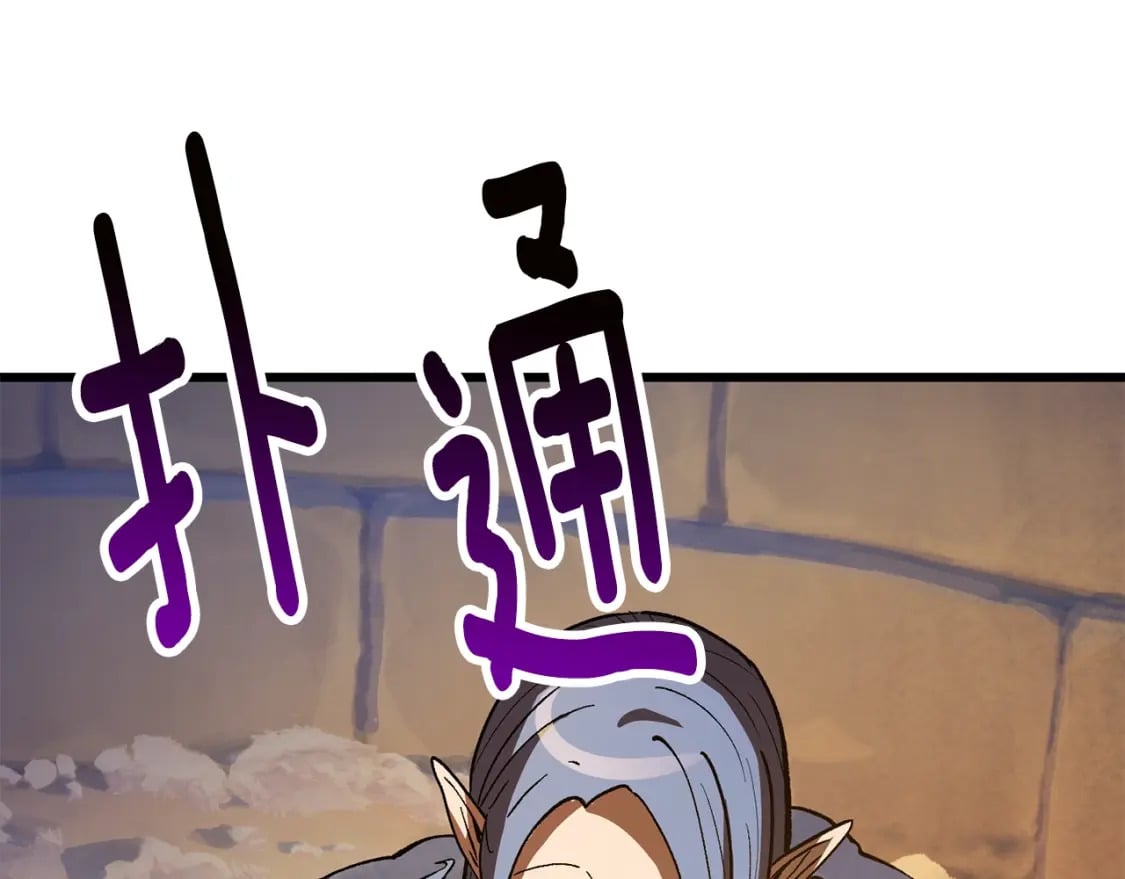第158话 狡猾的粗人254