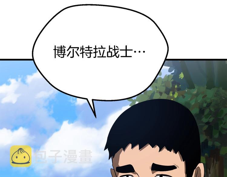 第70话 自由39