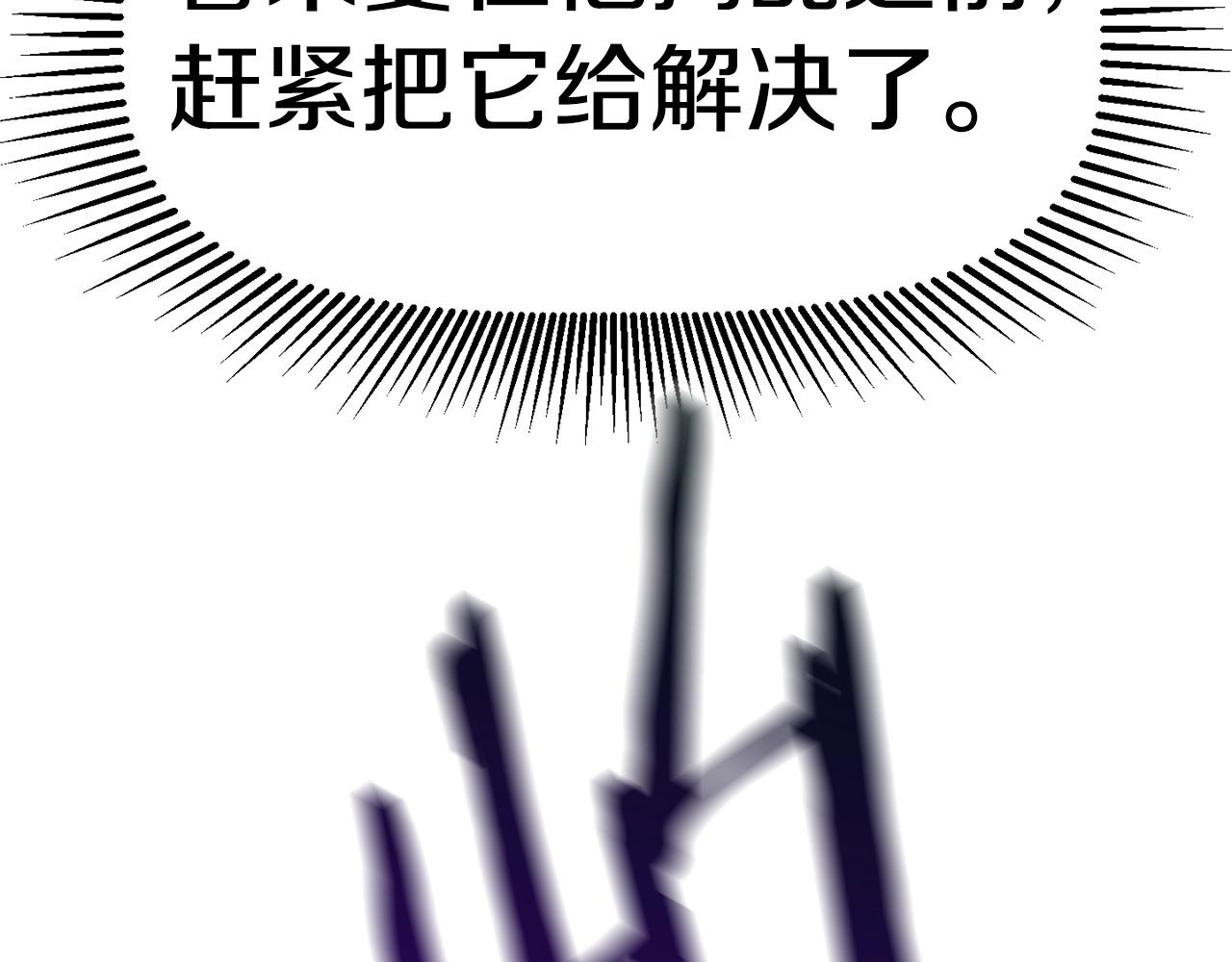 第120话 与怪物战斗着159