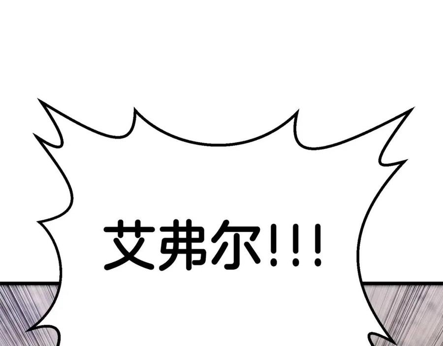 第105话 战斗的理由170
