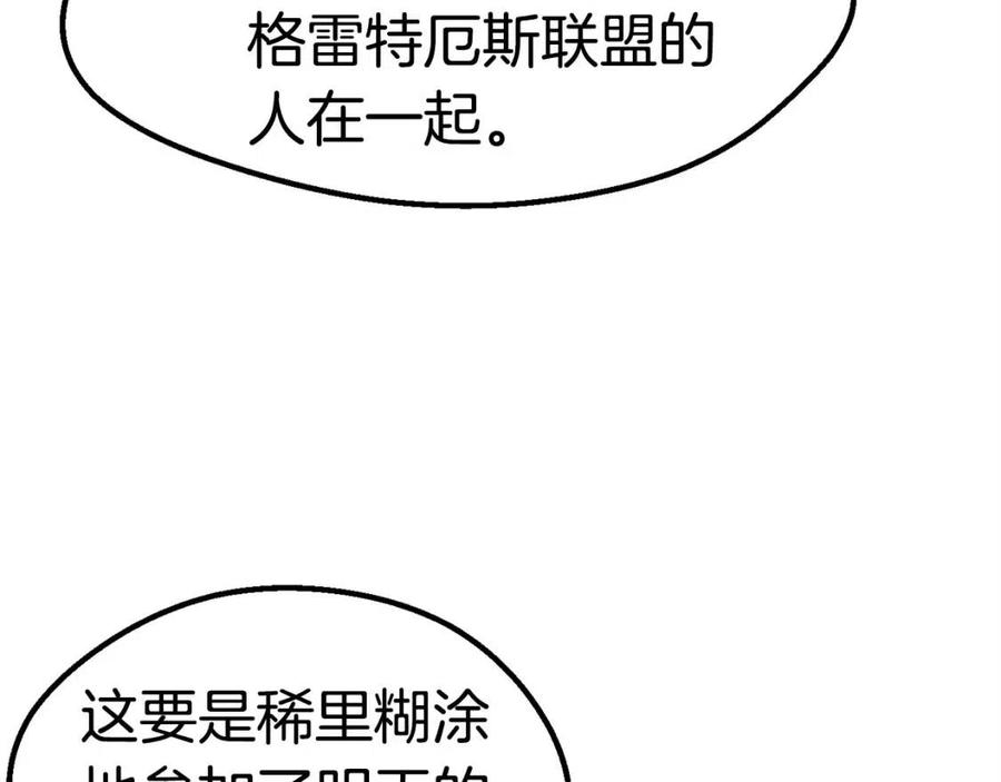 第102话 永生的责任72