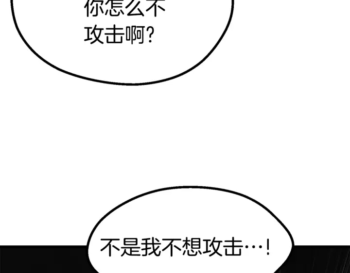 第94话 神的代言人192