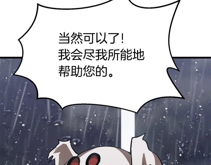 第92话 过去38