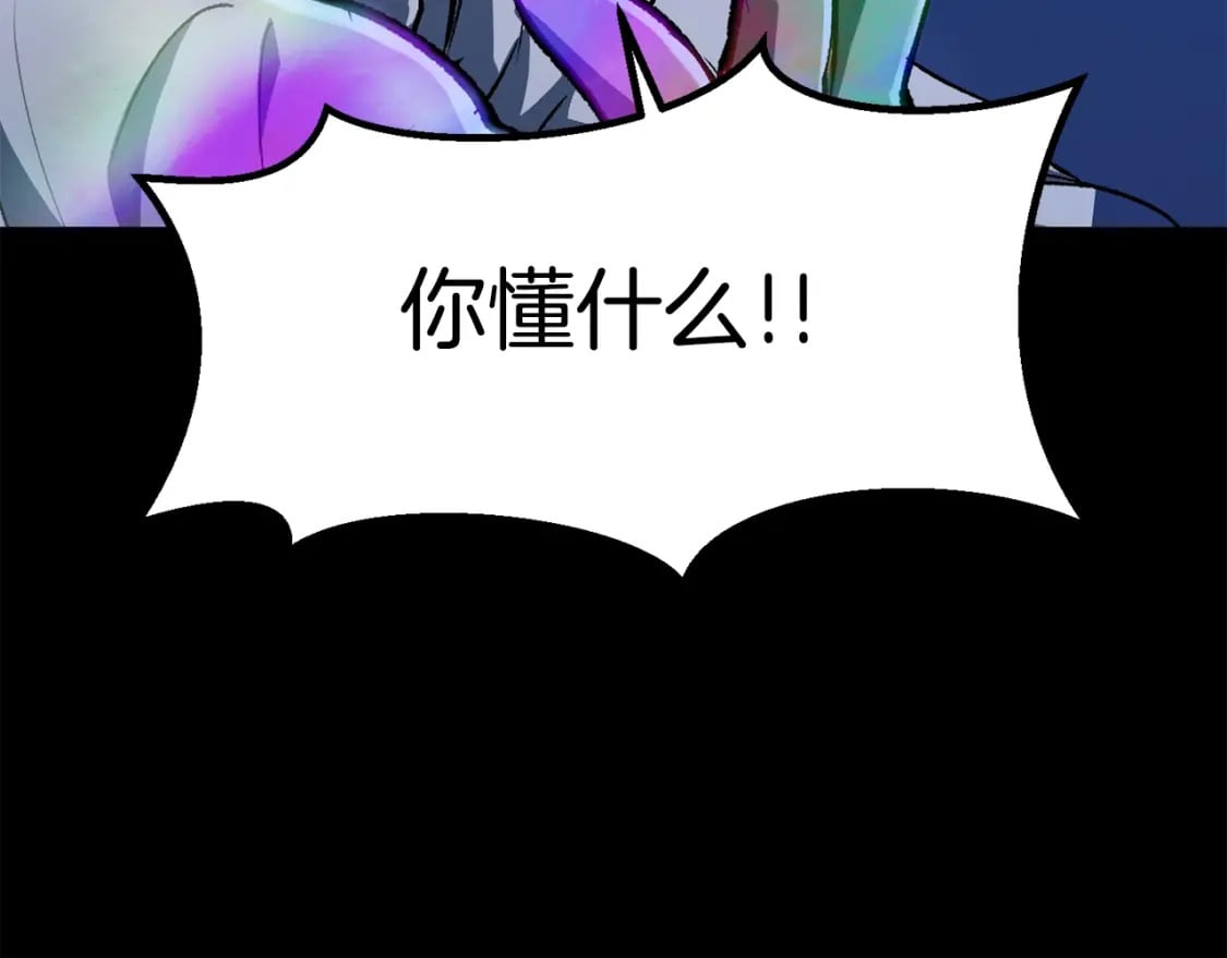 第178话 最危险的家伙21