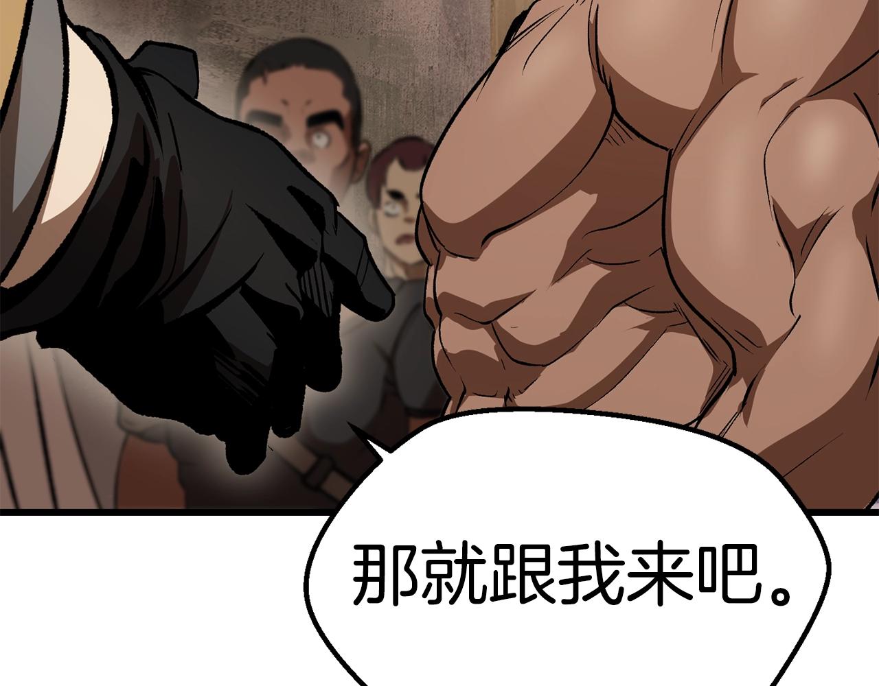 第121话 过去151