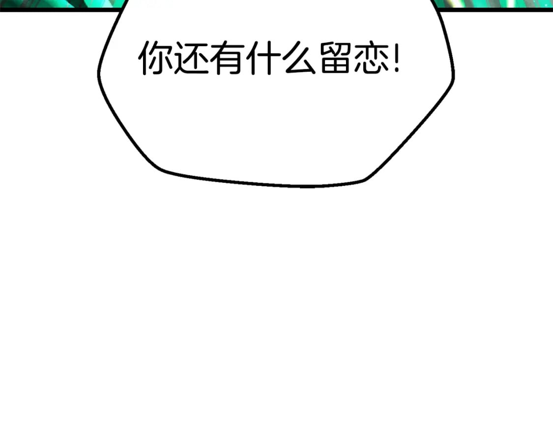 第176话 和平之蛋206