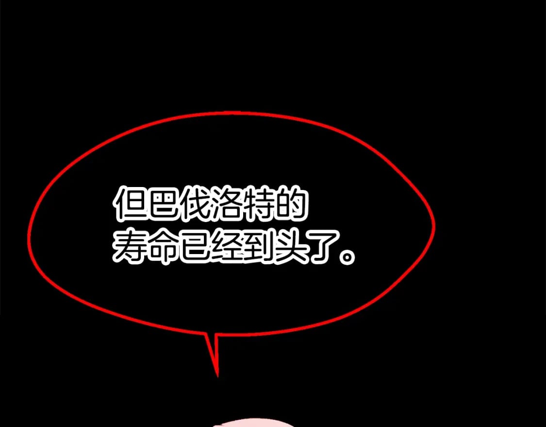 第153话 小说计划110