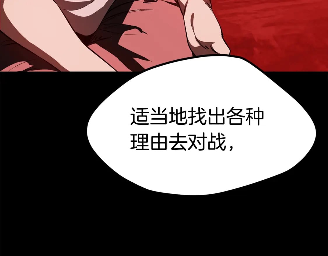 第184话 真实的你223