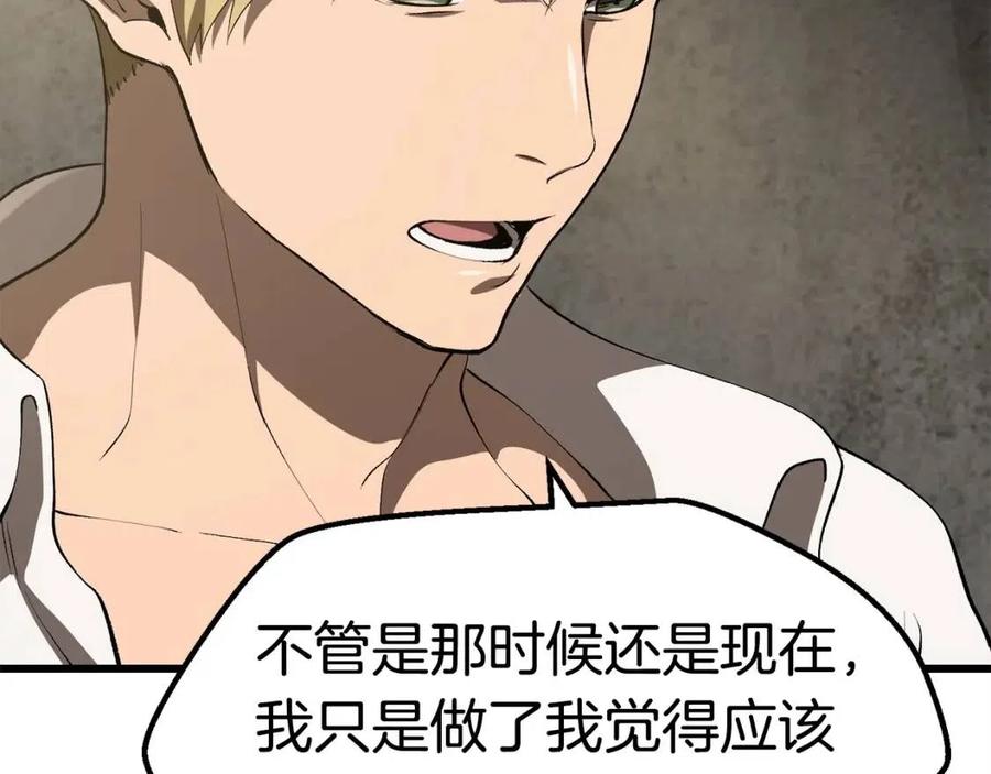第103话 神性审判216