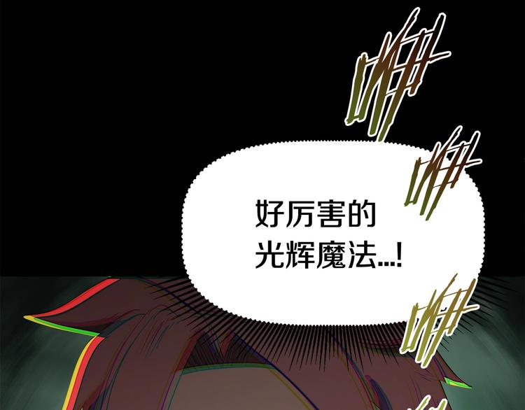 第8话 扫荡59