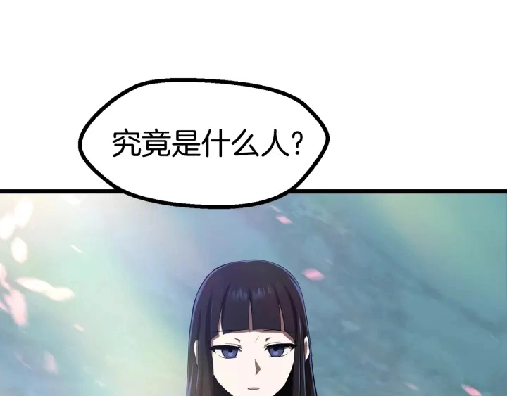 第75话 断剑重铸8