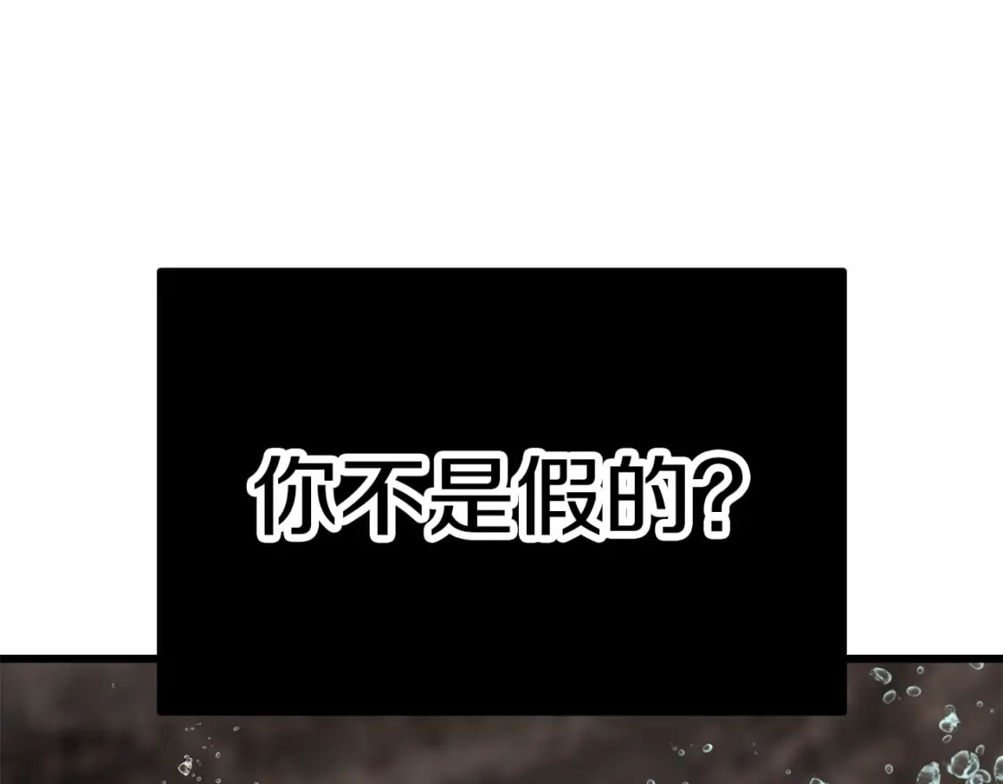 第165话 预言91