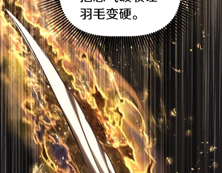 第97话 进化的天使132