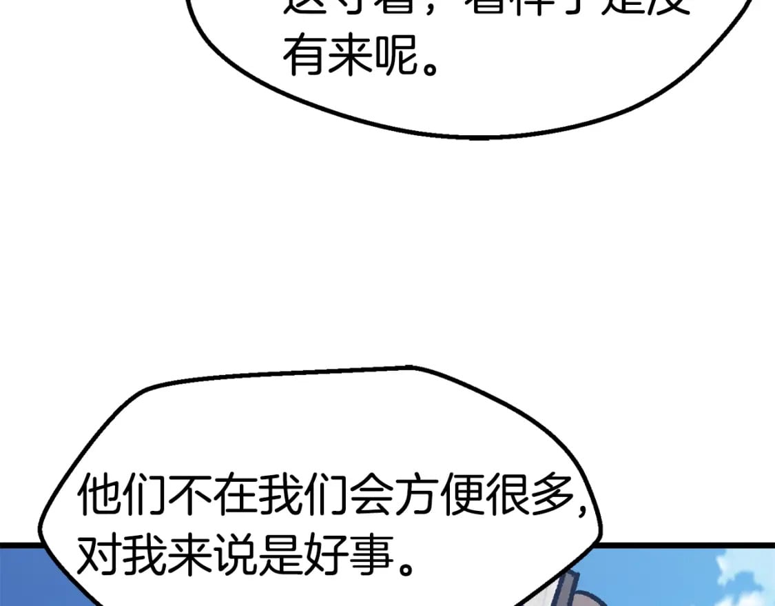 第155话 猎人大会23
