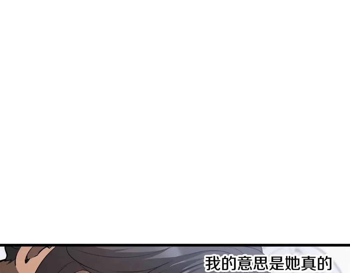 第196话 残酷的现实47