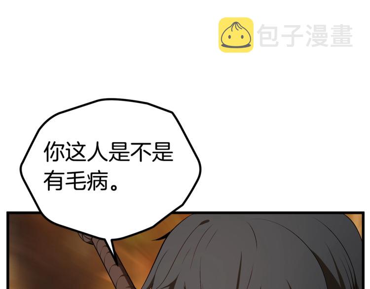 第7话 男人的苦38
