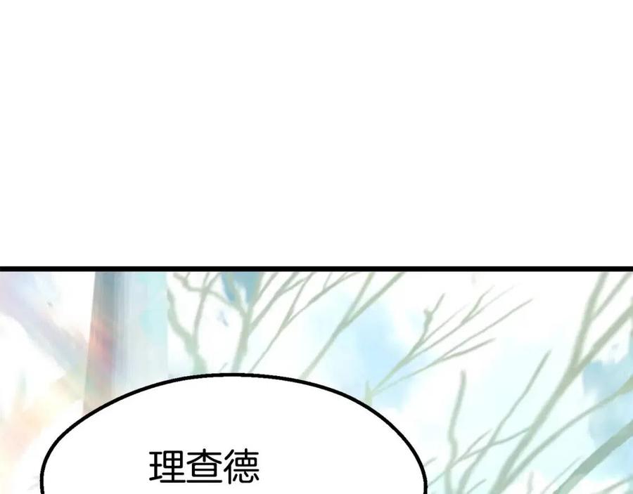 第105话 战斗的理由101
