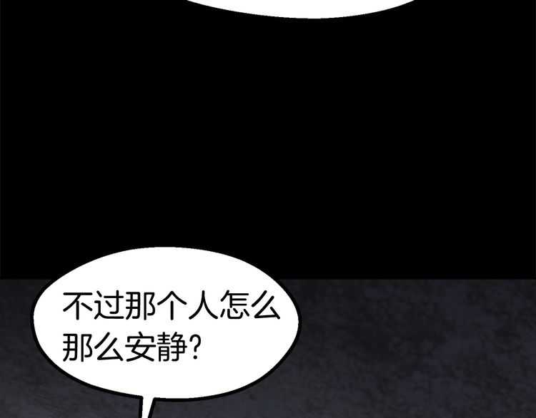 第58话 得逃……14