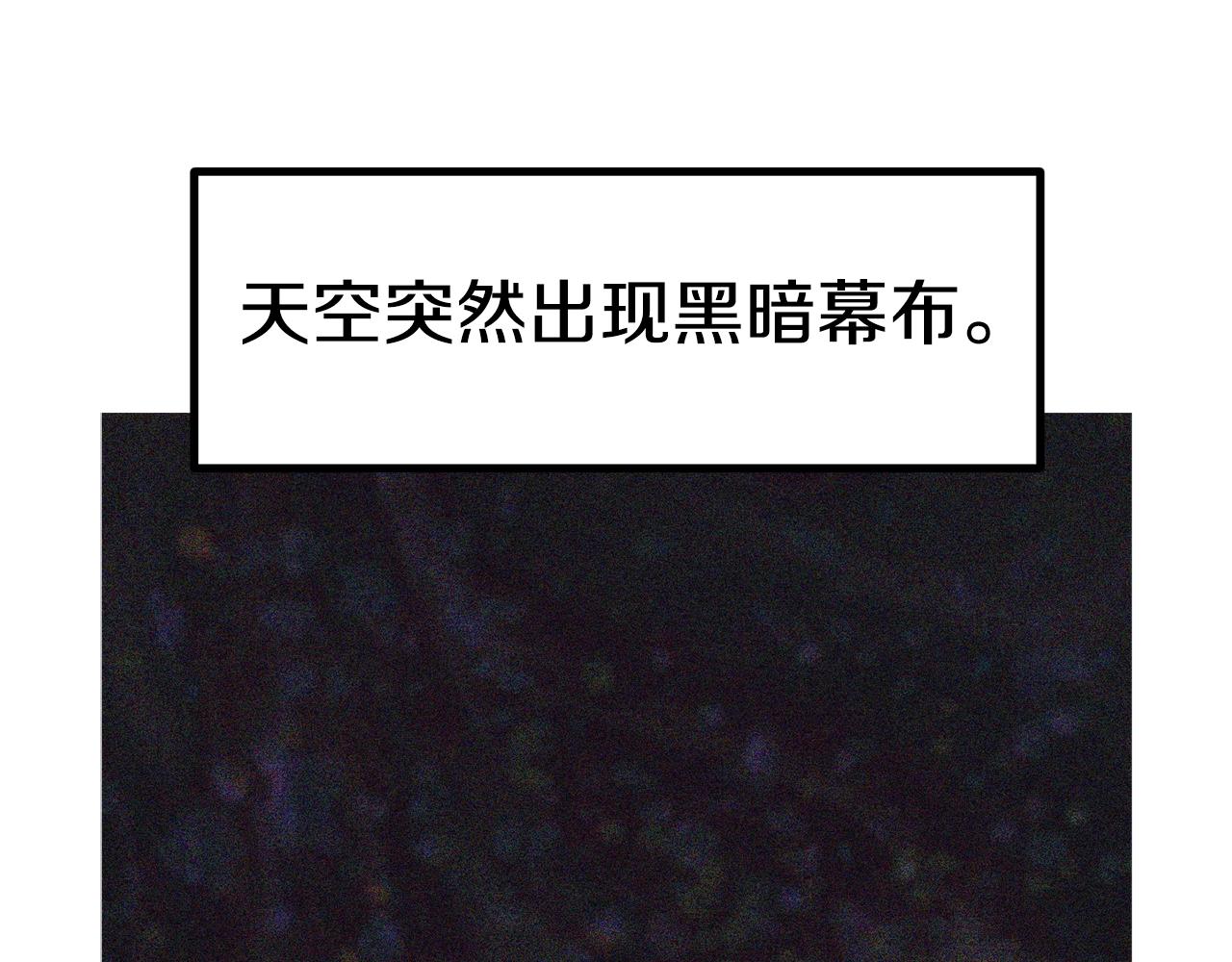 第147话 那帮家伙31