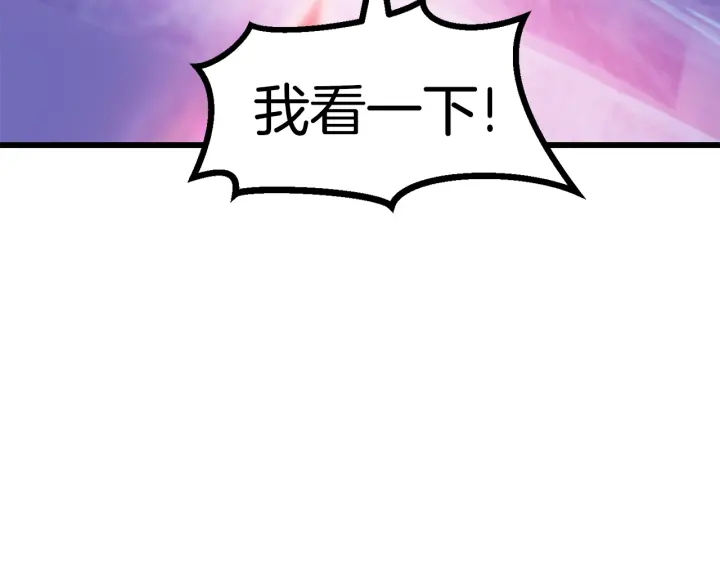 第85话 不稳定237